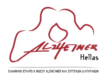 alzheimer hellas logo